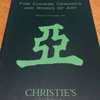 新加坡重要家族部分藏品拍賣預覽!