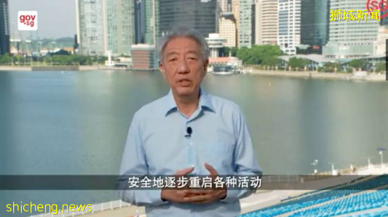 新加坡將爲一個更不明朗的新世界做好准備!