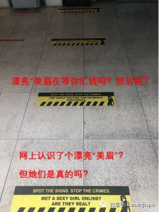 “排队取钱时,竟被植入了美女和金钱的故事 ” 新加坡的标语也太神奇了