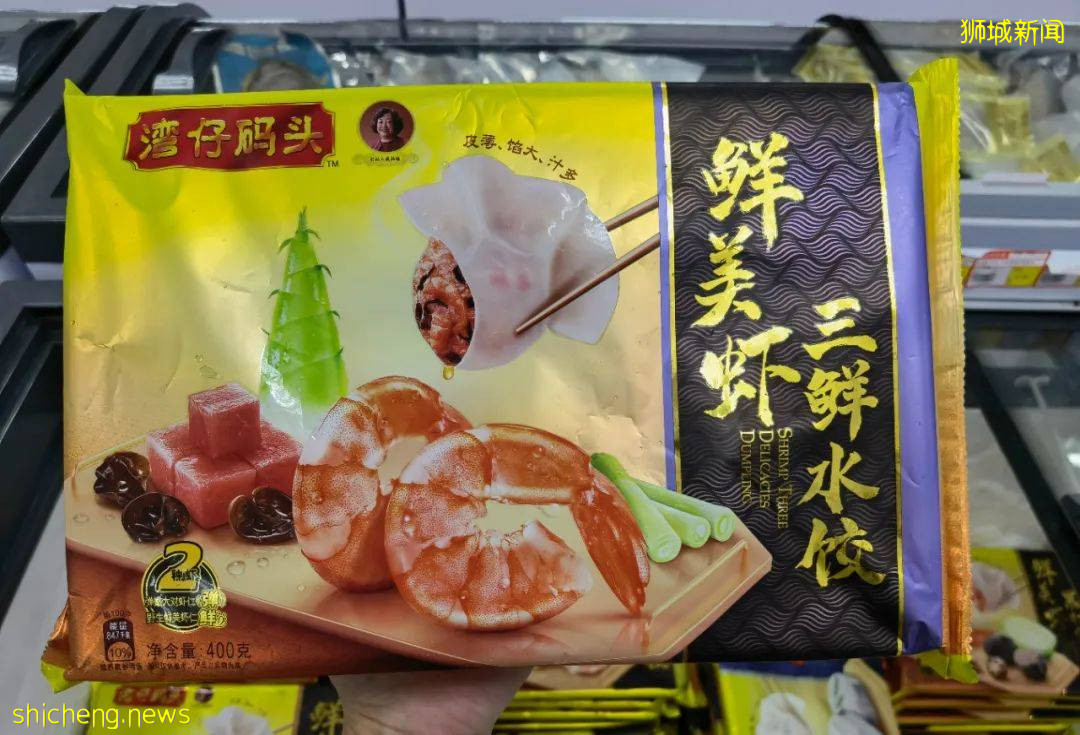 2021新加坡米其林榜出爐!種草高級海鮮食材:帝王蟹、加拿大青口、蘇格蘭竹蚌