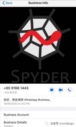 太猖狂!恶徒放火烧屋、恫吓杀母,敲诈63000新币