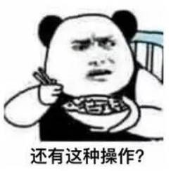 这下阿嫲就尴尬了！偷摘班兰叶竟然被主人贴报指导如何采摘