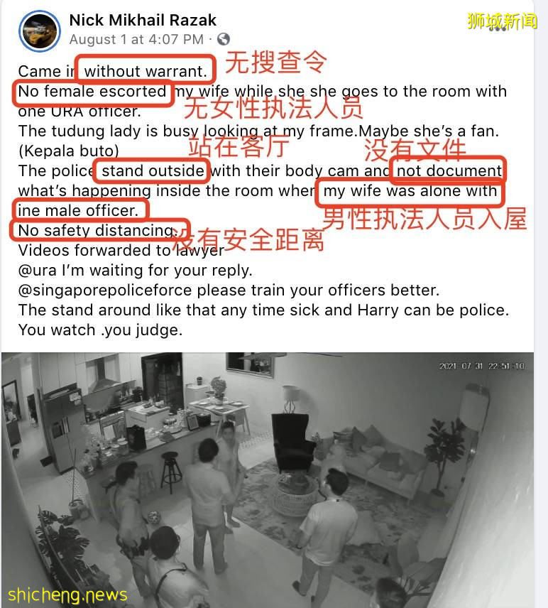 新加坡34岁外国人中新冠死亡 ！卫生部为这件事道歉！安全大使可无授权进你家