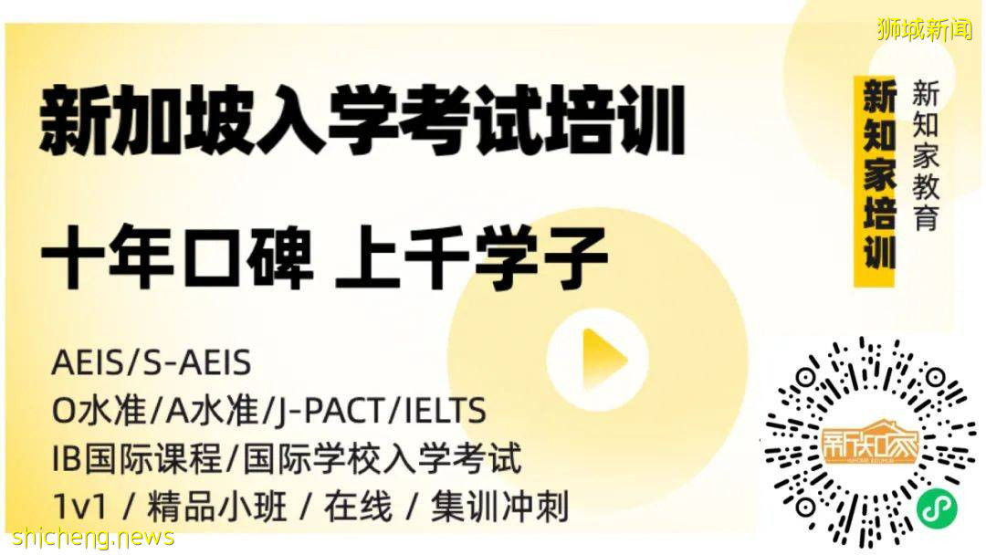 新加坡留學一年費用詳解