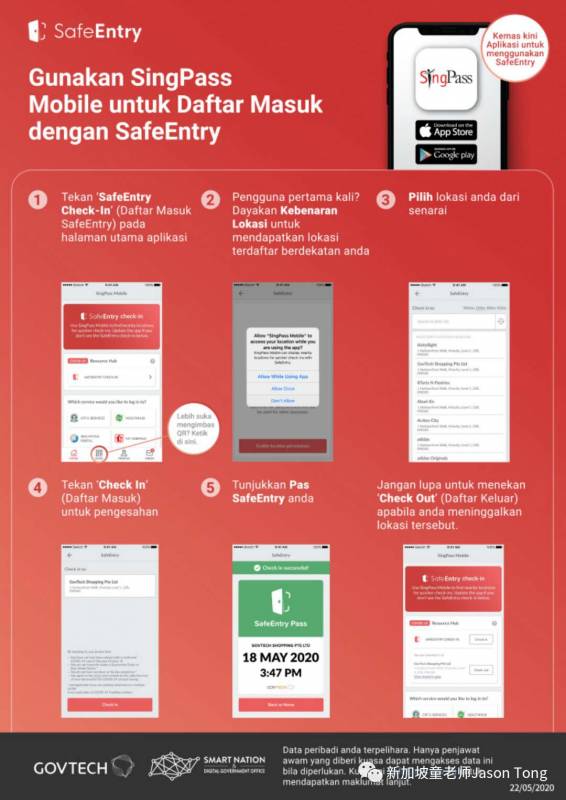 “合力追蹤”到底有什麽用？怎麽使用