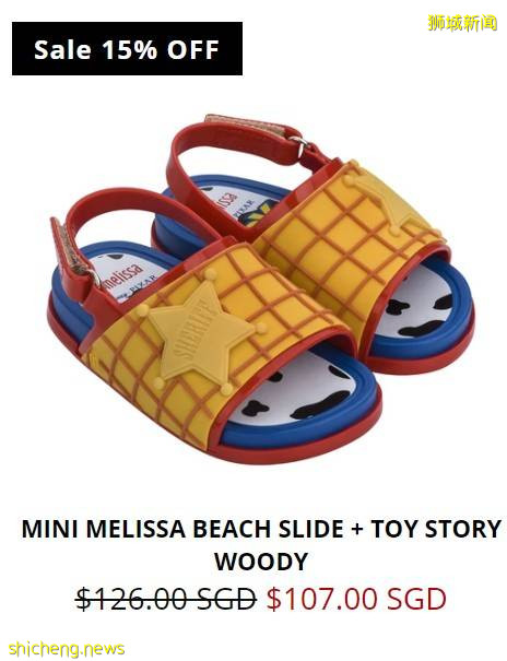 Melissa官網大促來咯！低至6折+額外8折，買越多越劃算