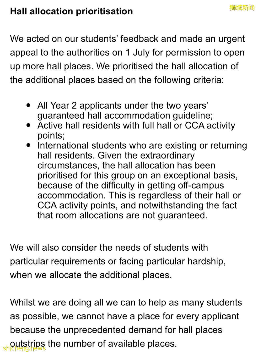 學生宿舍難申請？新加坡留學新生租房攻略，看起來