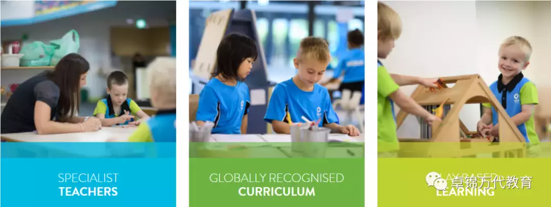 新加坡國際學校 【3】萊仕國際學校Nexus