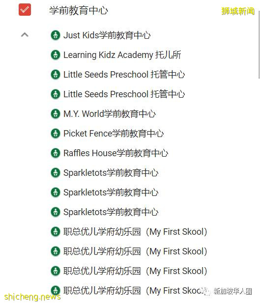 新加坡一周14所幼儿,40所小学,8所中学初院,60多名学生确诊