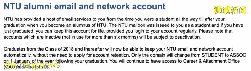 離開校園的你還能享受這些學校福利!