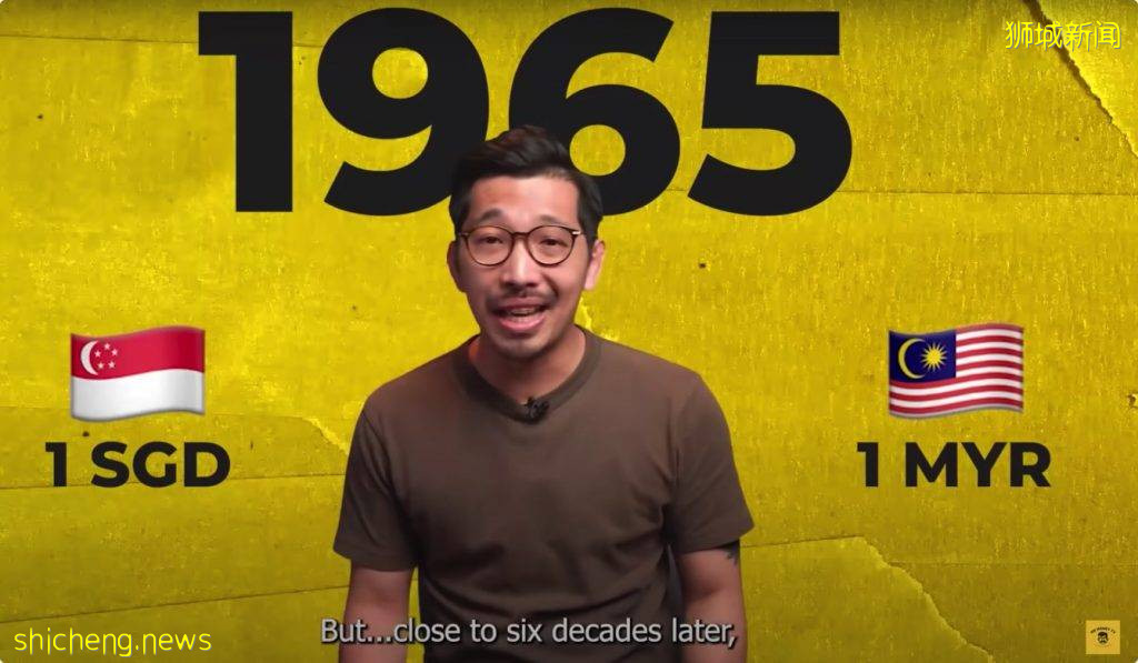 曾经新币&马币是1:1, 60年来都发生什么事才变这样