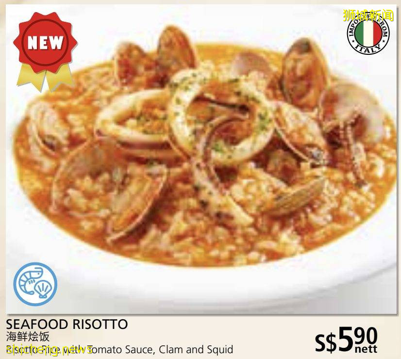 Saizeriya推出Grill套餐、BBQ鸡肉披萨、Laksa海鲜披萨等新品菜单,快来尝鲜吧