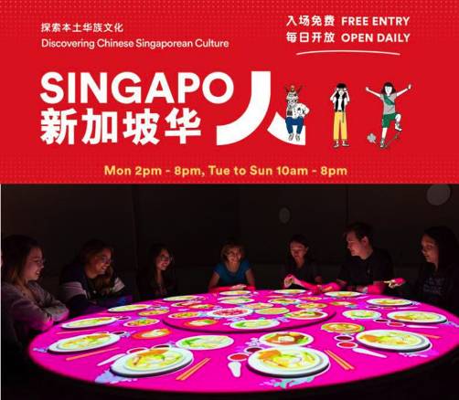 辣椒螃蟹，坡坡美食界的“超級大咖”