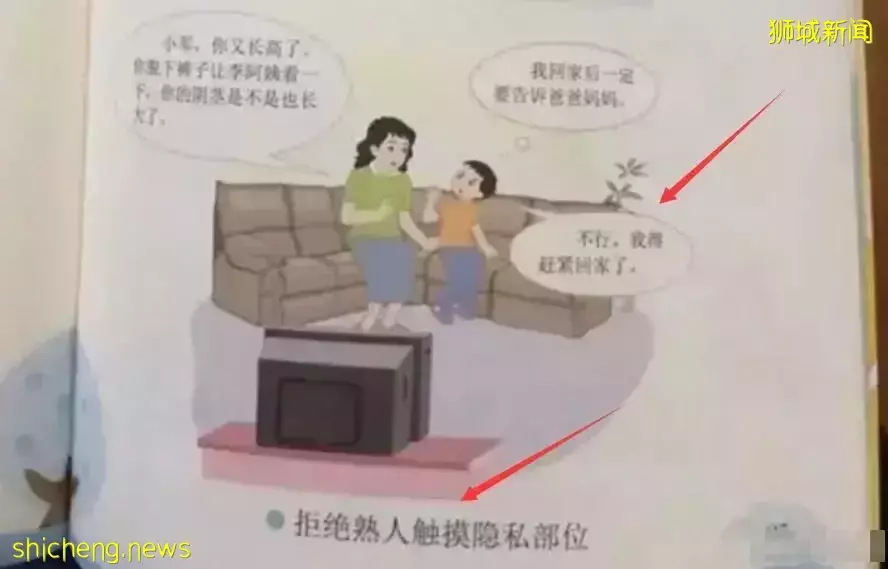 新加坡靓妹不滿車長讓輪椅老翁先下車發飙遭炮轟,得知真相啪啪捂嘴