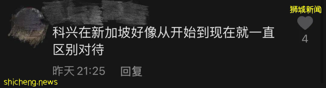 科兴疫苗在新加坡被区别对待？卫生部的说法是这样的