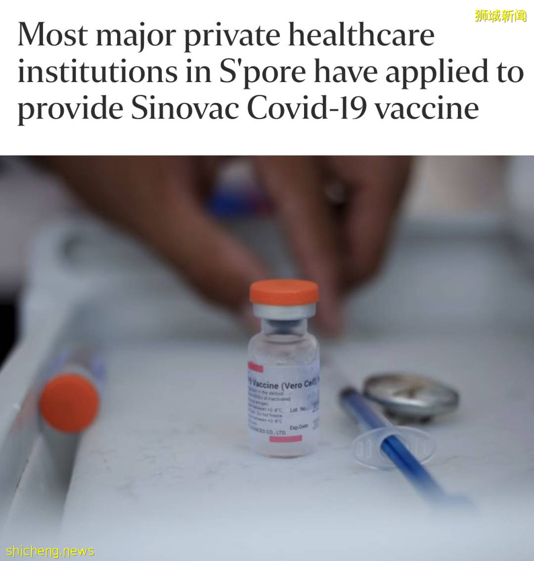 這些疫苗副作用要小心！新加坡4個年輕人打這類疫苗後心髒出現炎症！衛生部發重要提醒