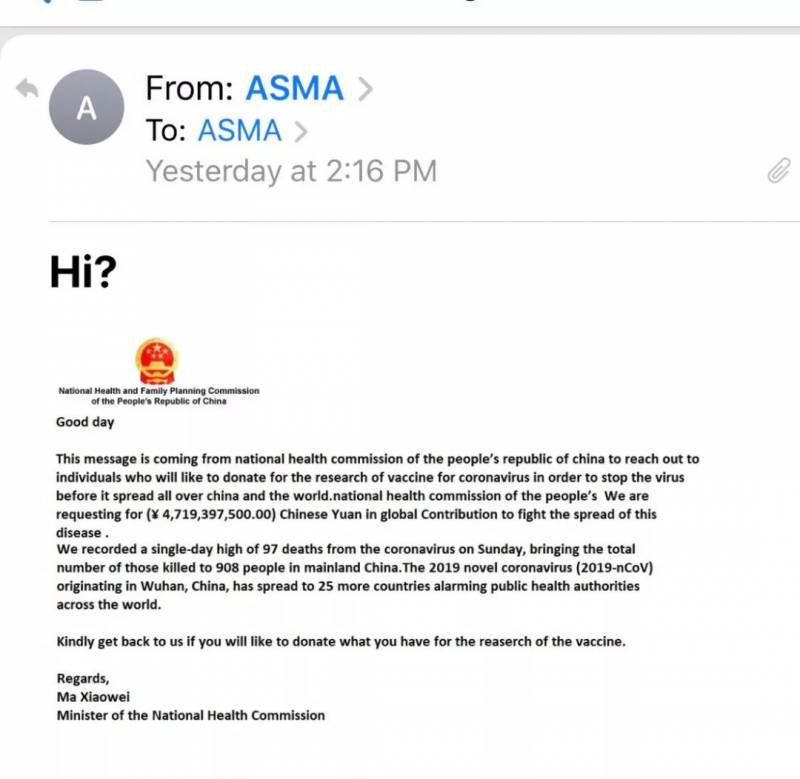 抗击新冠肺炎，中国卫生部给新加坡的华人们发募款邀请？