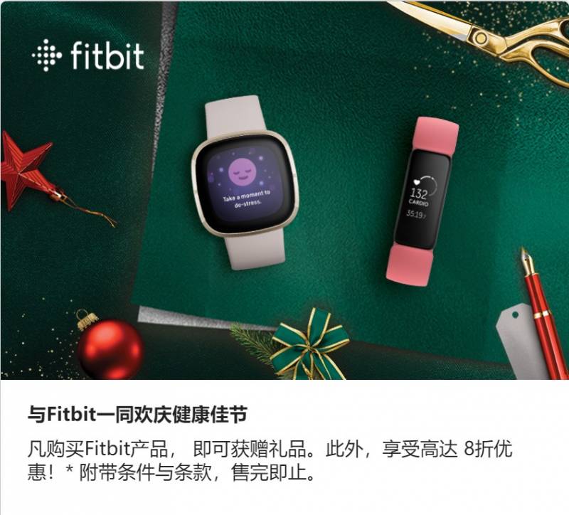 樟宜機場推出年終超爽雙12+聖誕打折季！酒水＋美妝護膚＋電子産品免稅掃貨價來了