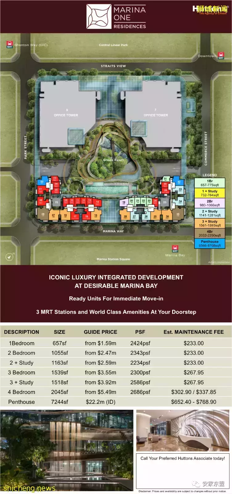 新加坡性價比高的大平層盤點,對面的土豪看過來,中新兩地3千萬美金富豪4年內會增50%