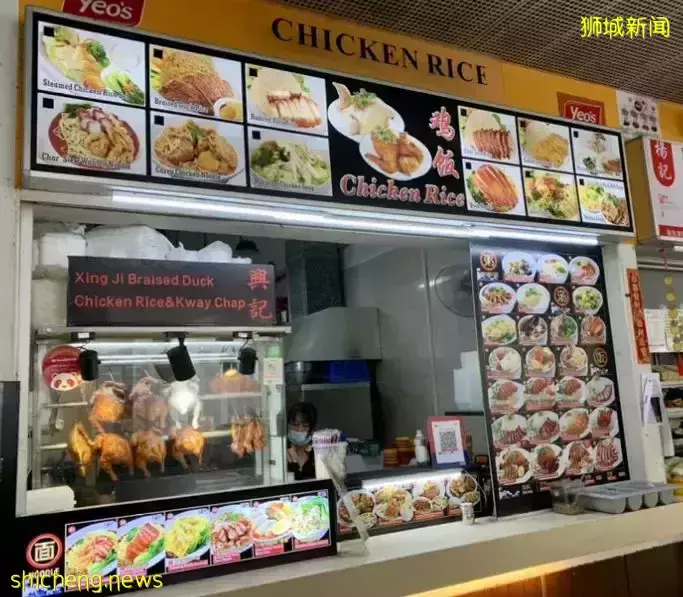 NTU食堂攻略 Pioneer Canteen