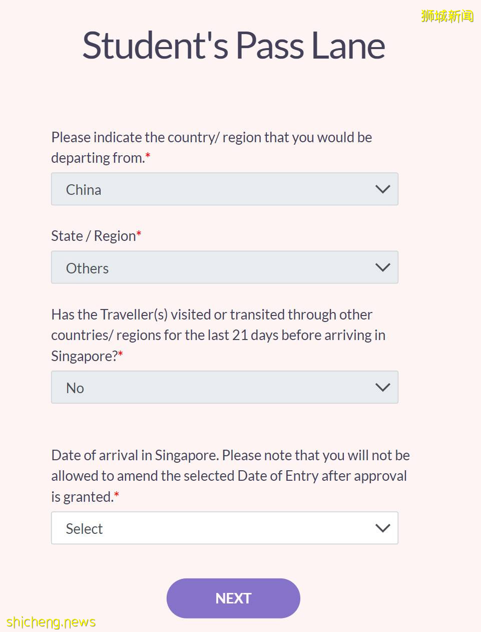 新生必備 入境新加坡最新攻略