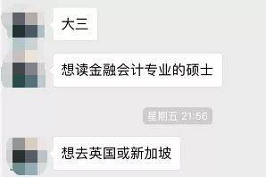 1年总开支20万，新加坡留学比英美留学更香吗