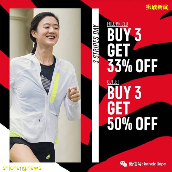 【下周活動】兩人豪華自助餐半價！​匡威4折、阿迪達斯5折