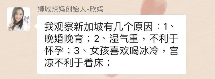 医生嘴里最可怕的两个字——“胎停”,我在新加坡听过