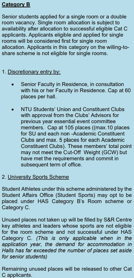 南洋理工大学 21/22 学年本科生宿舍申请已开放