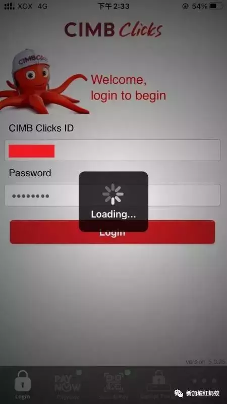 马国明年1月征收境外收入税 供汇款的银行网站突故障引网民质疑