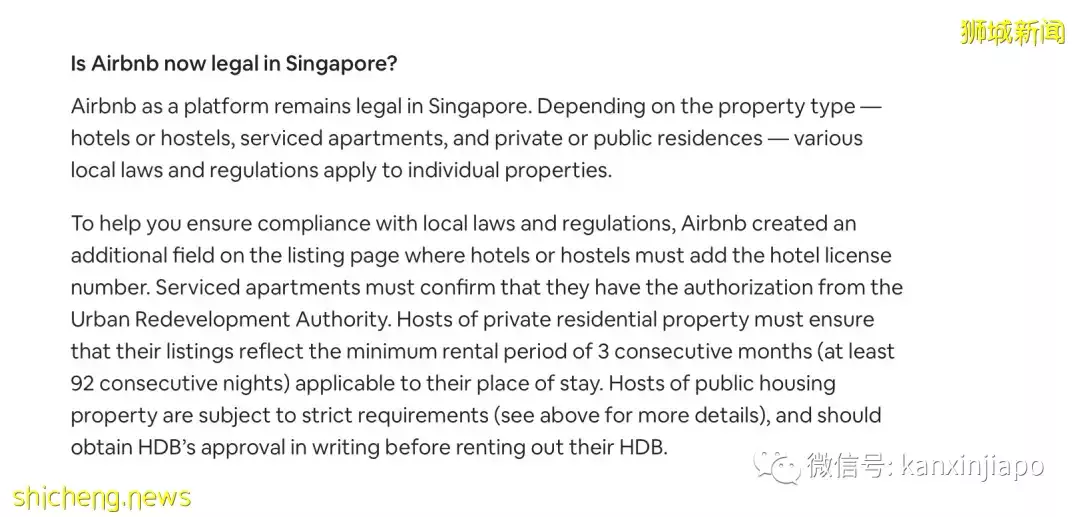 Airbnb宣布退出中国市场,它在新加坡怎么样
