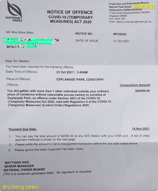 一男人在淩晨3點45分遭開罰 $2,000 因違法“社交聚會”