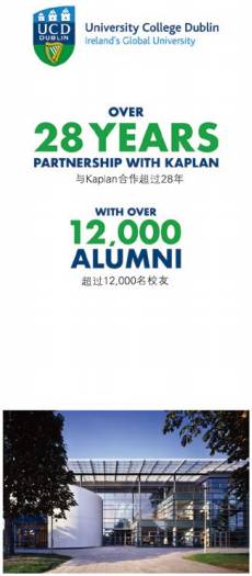 新加坡楷博（Kaplan）高等教育學院暨合作大學