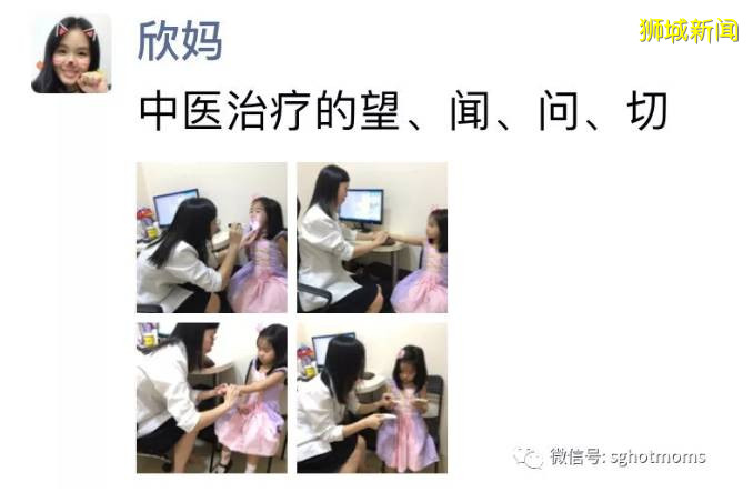 新加坡王牌中醫診所開新店,小兒推拿、針灸看診只需$28