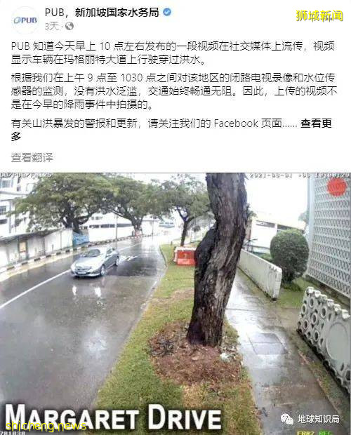 你知道新加坡爲什麽還被稱爲海綿城市嗎