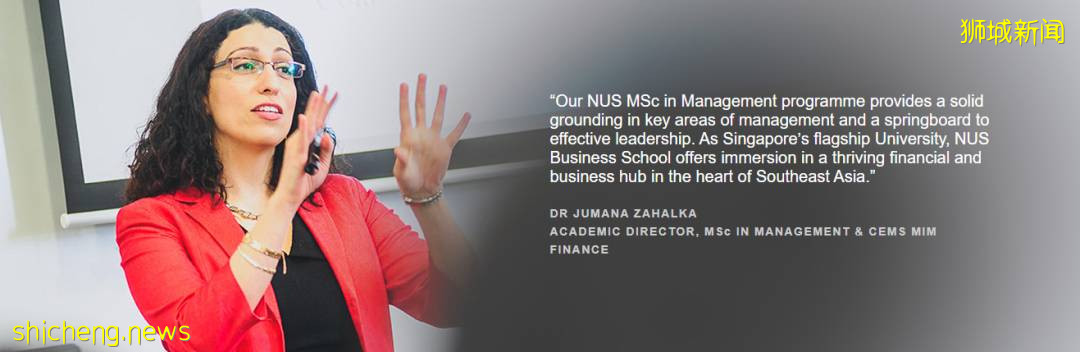 如何申請新加坡國立大學管理學碩士以及國際管理碩士雙學位