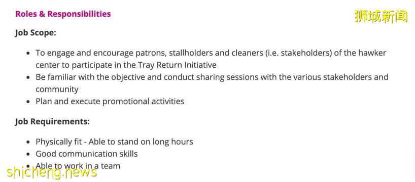 托盘劝导大使正式变成种职业? 薪水$1,400 到 $2,200 之间”上百人申请”