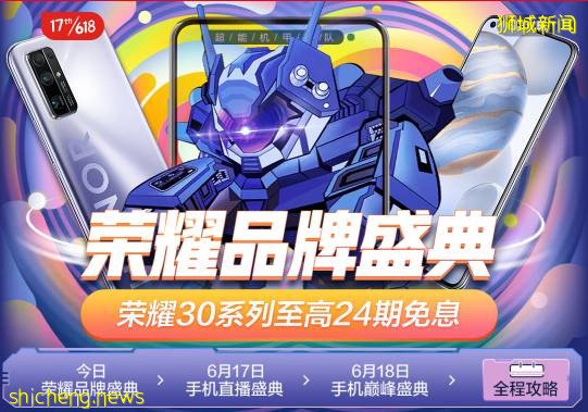 不到2新幣起!壓軸好戲最後三天!手機最高減2020,電腦辦公、耳機、圖書5折搶,爆款只要2新幣!