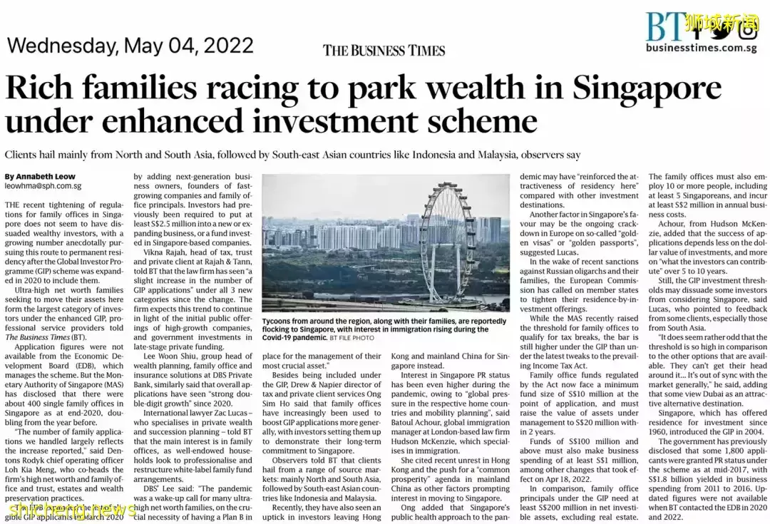 全球富豪疯狂涌入新加坡！移民门槛飙升！他，申请PR等了15个月才批，这些人却都失败