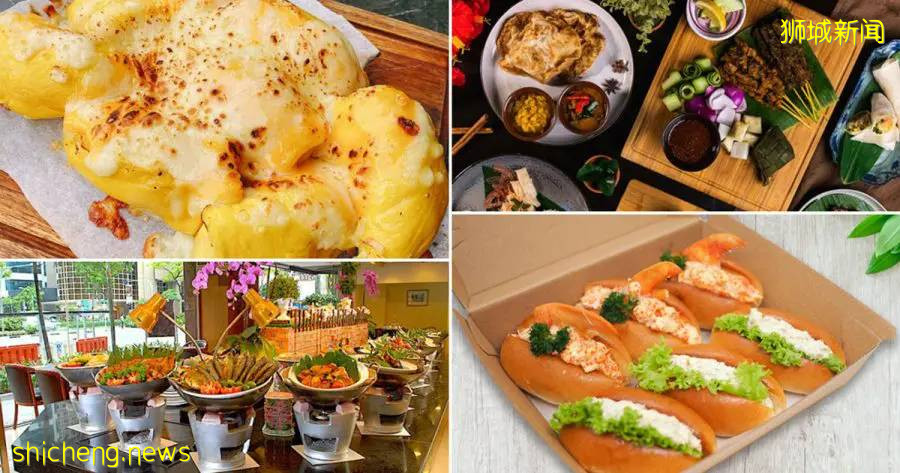 【周末去哪】濱海灣ins風展覽，夢幻節日燈飾，酒店買1送1，特價按摩spa