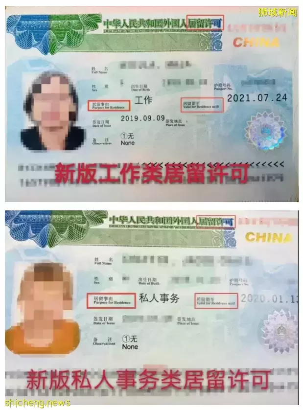 回国新规,昨天起生效!新中两国防长首届对话,关系更进一步!附最新入境政策+机票