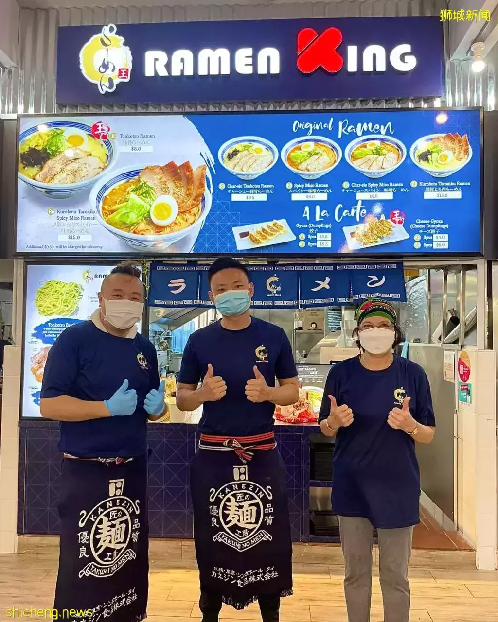 前Ramen Santouka大廚開店🎊平價美味的Ramen King，$8吃到一碗正宗日式拉面🍜