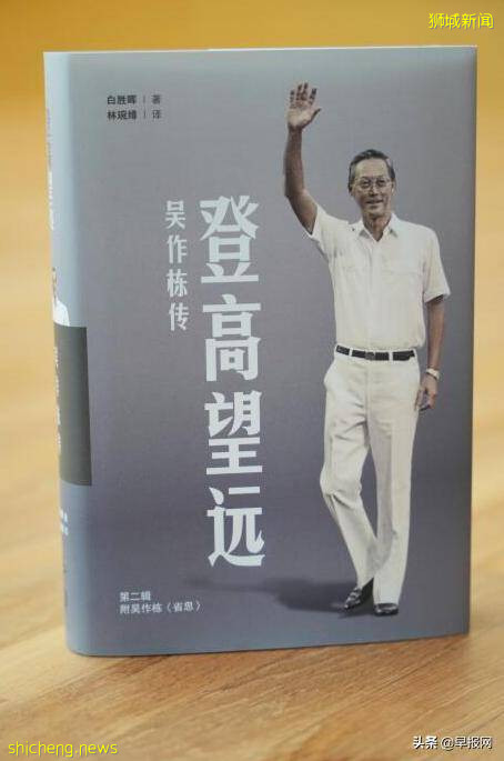 新加坡总理李显龙透露下任总理人选首要条件