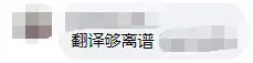 中国这家新加坡餐厅火了,服务员“高仿”新航空姐,被疯狂吐槽