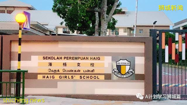 8月18日，新加坡疫情：新增53起，其中本土49起，輸入4起；又有兩所學校有學生確診