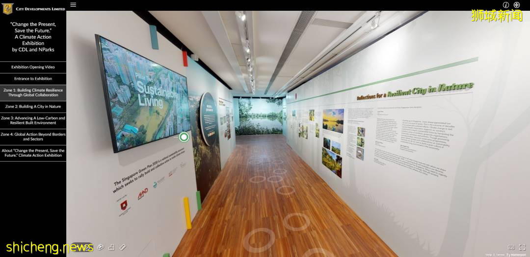 “改变现在,拯救未来”——城市发展集团与新加坡国家公园局联合办展,共同关注全球气候变化