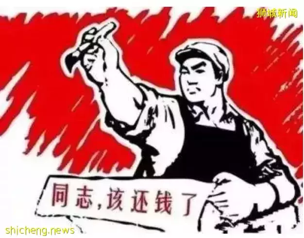 厉害啦！新加坡大叔与女上司及其妹妹谈恋爱，最后玩掉养老金