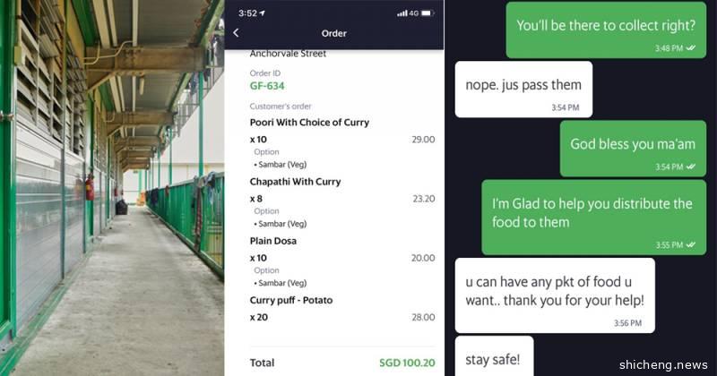 致，新加坡疫情下每一位伟大的普通人