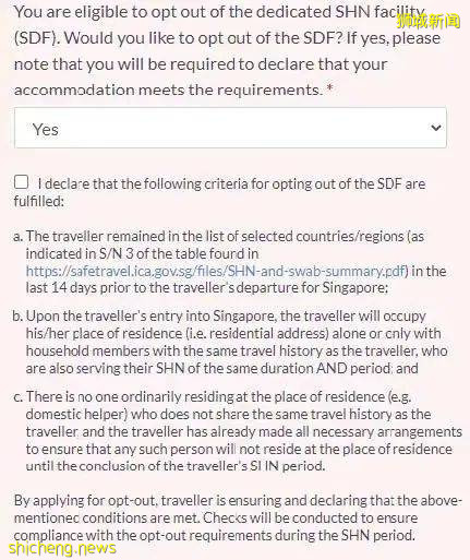最新新加坡入境指南(文后附上获取中英文版的疫苗接种证明步骤)