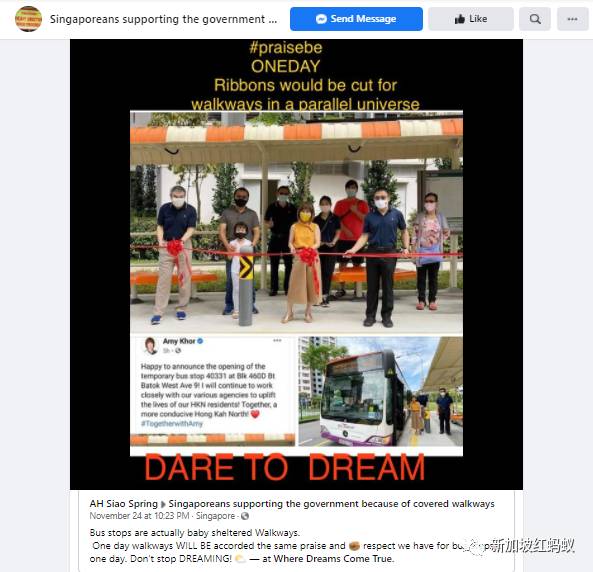 狮城最贴心的一道风景:无处不在的有盖走廊